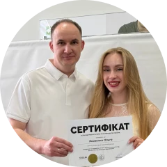 Яковенко Ольга